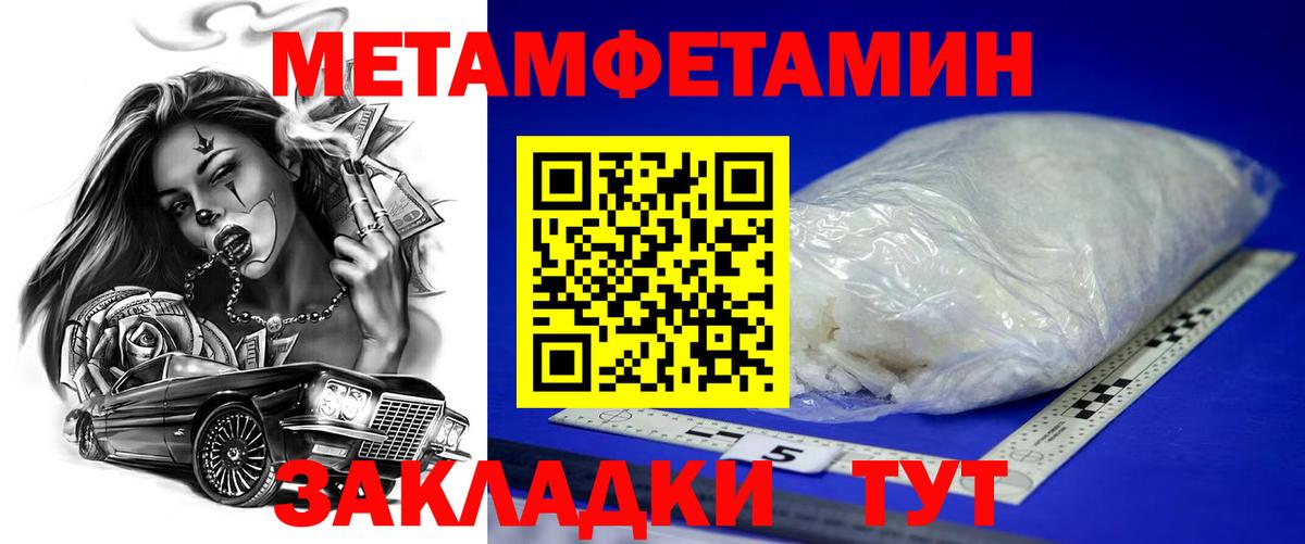 Амфетамин 97%  Вход с VPN  Амфетамин  Щёлково 