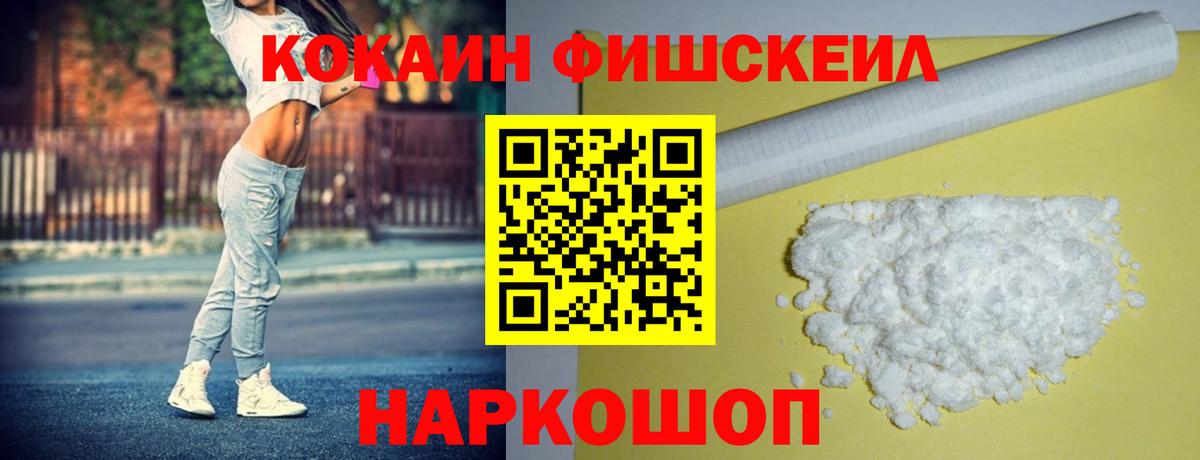 Щёлково  КОКАИН Боливия  Вход с VPN 