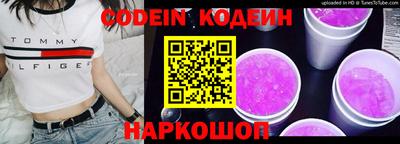 эйфоретик Кунгур