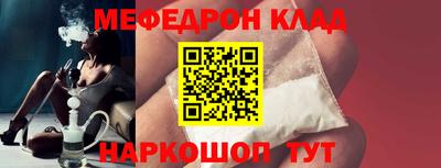 скорость Кумертау