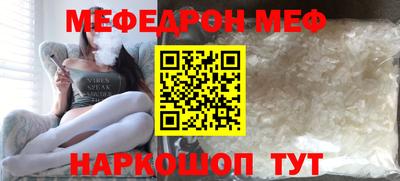скорость Кумертау