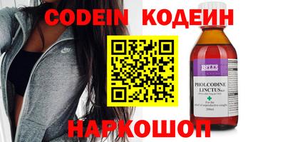 эйфоретик Кунгур
