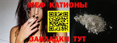эйфоретик Кунгур