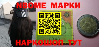 эйфоретик Кунгур