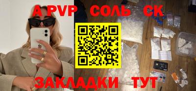 эйфоретик Кунгур