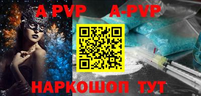 альфа пвп VHQ Кулебаки