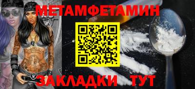 скорость Кумертау