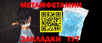 эйфоретик Кунгур