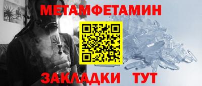 скорость Кумертау