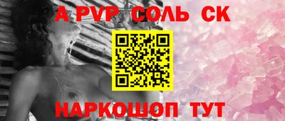 эйфоретик Кунгур