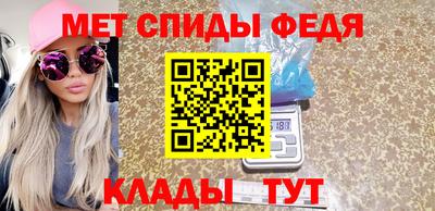 эйфоретик Кунгур