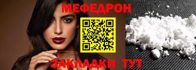 скорость Кумертау