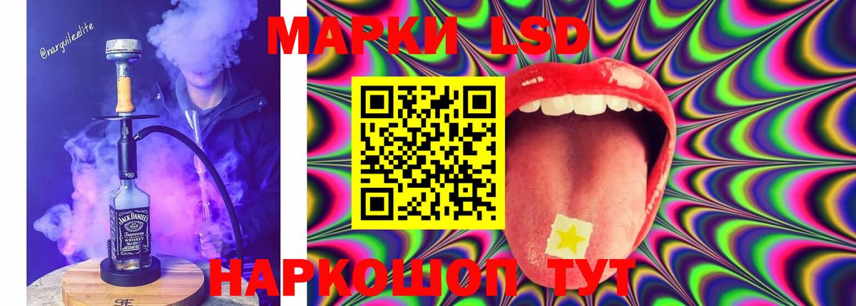 ЛСД экстази ecstasy  Вход с VPN  Щёлково  ЛСД экстази кислота 