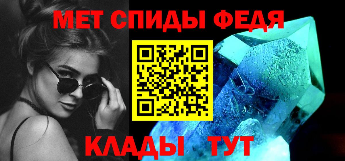 Метамфетамин Methamphetamine  Вход с VPN  Метамфетамин Methamphetamine  Щёлково 